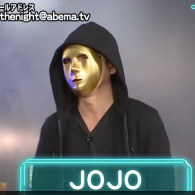 2122様感謝‼️JOJO平成風俗「JOJO A GO !