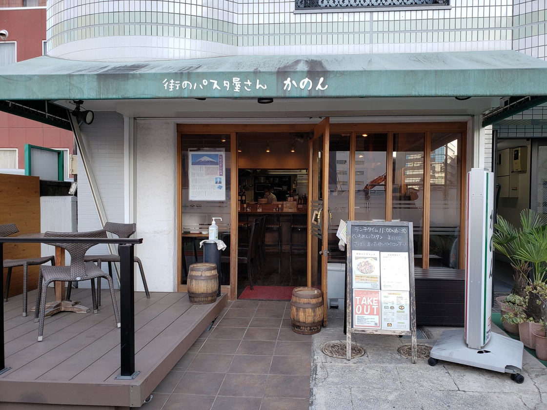 開業者の声「街のパスタ屋さん かのん」 店舗物件探し 飲食店ドットコム