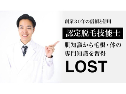 UTコネクト株式会社(関西AU)の組み立て・組付け・マシンオペレーター・塗装求人情報(990143)工場・製造業求人ならジョブハウス|合格で1万円(正社員・派遣・アルバイト)