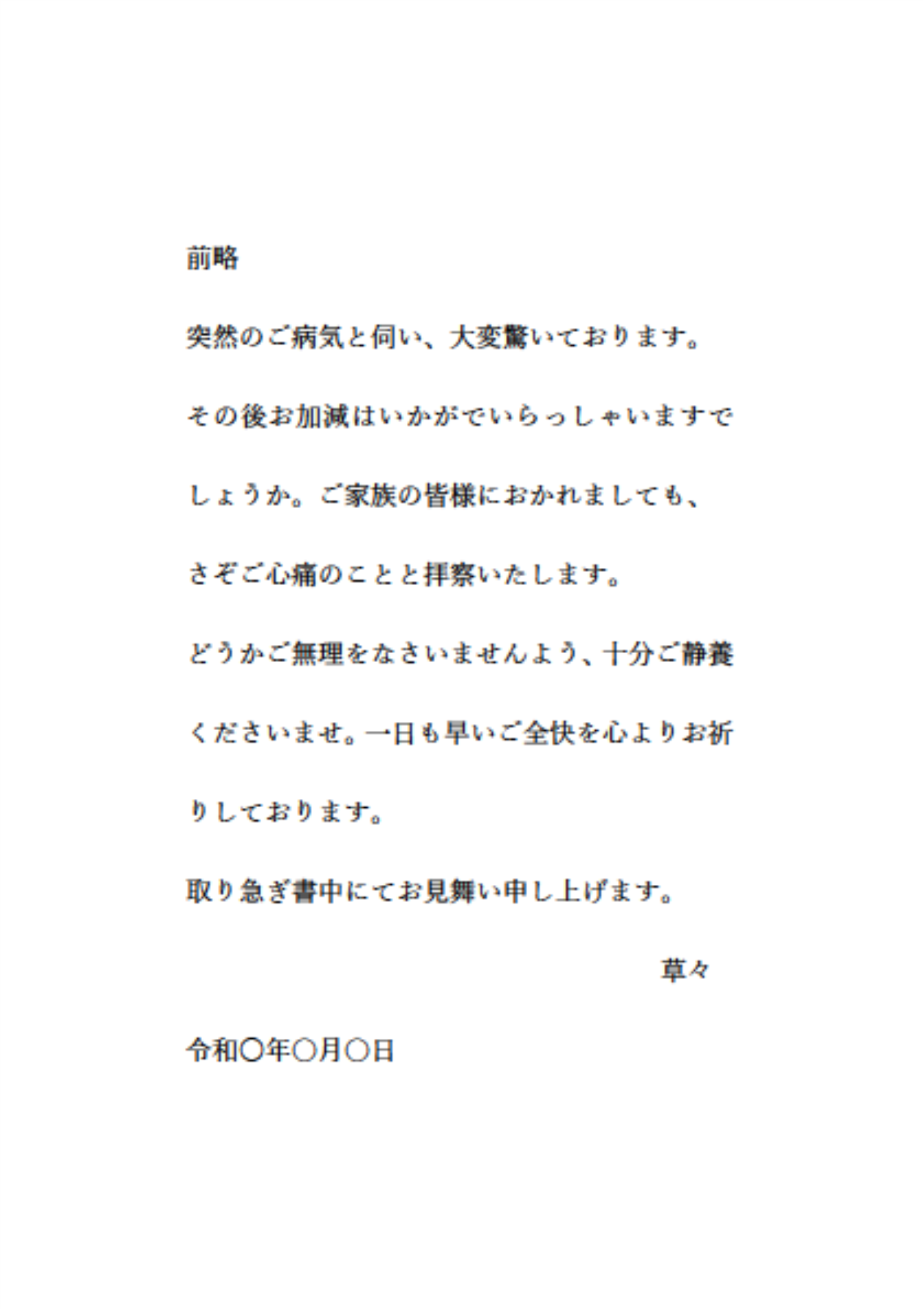 小１算数「３つの数の計算」指導アイデア《３つの数の加減混合の式の表し方や計算のしかた》｜みんなの教育技術