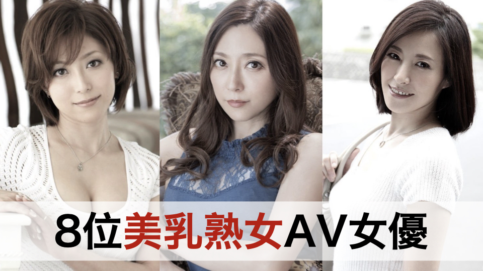 駿河屋 -【アダルト】<中古>【AV女優日本代表】 熟女☆JAPAN /