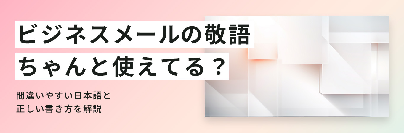 お分かりになりましたら教えてください」の使い方や言い換え【例文付き】 - えりのビジネスコミニュケーションブログ「えり♡コミ」