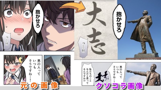 画像】誰もがスルーしがちな「バナー広告のエロ漫画」真面目に熟読してみた « onnanokoga.jpg