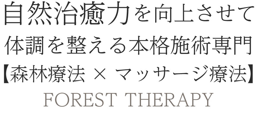 「ゆで卵の薄皮を剥くように」のお話を、お客様（男性）にお話しすると、「ああ、なるほど」と納得していただくことが多いです^^, #ジャップカサイ ,