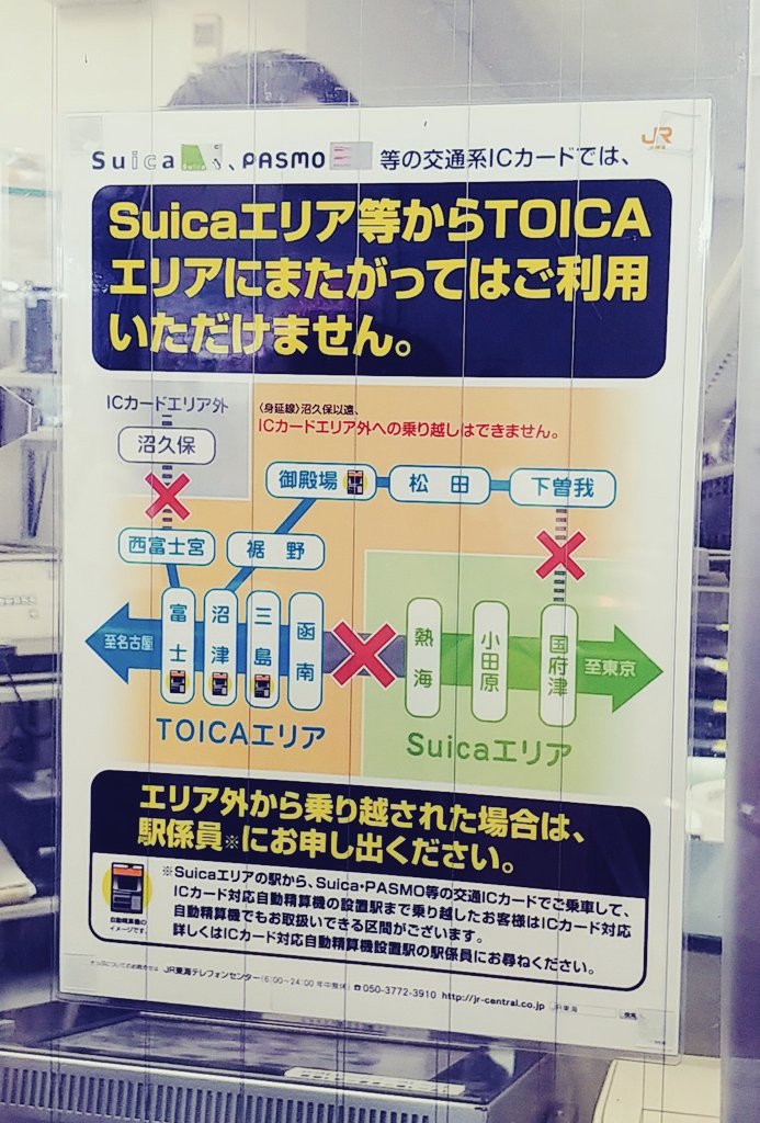 ライブ前必見アクセスガイド！ 静岡エコパアリーナ・スタジアムの最寄駅は？ 東京＆大阪から高速バス・新幹線・電車で行く方法 | 