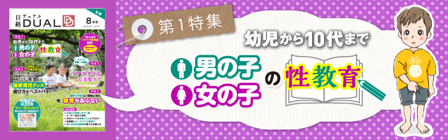 男が感じる「ペニスの部位」裏筋・カリ…性感帯と刺激のコツ8つ！ | リア女ニュース