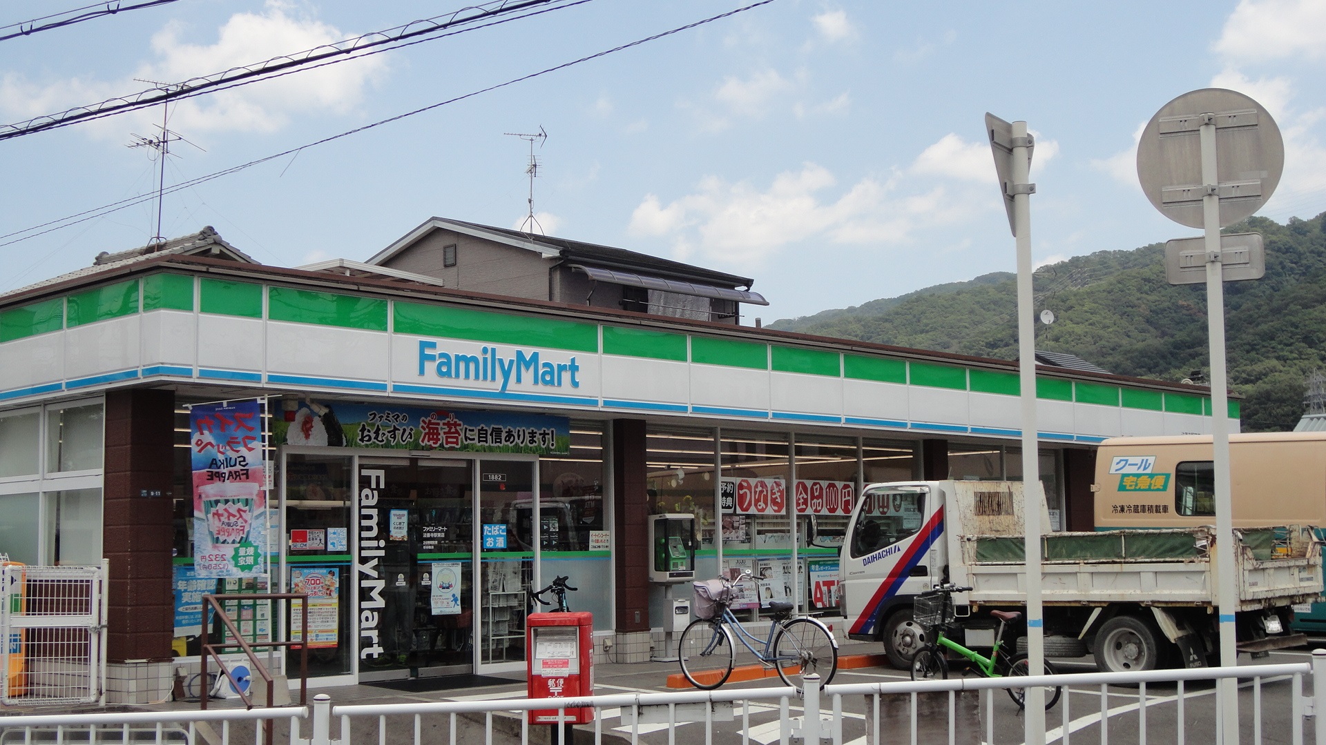 フレッシュマーケット・アオイ 柏原・法善寺駅前店（柏原市/スーパーマーケット）の地図｜地図マピオン