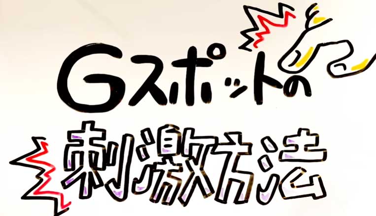 女性向け】中イキのやり方や開発方法を現役風俗嬢がまとめてみた｜ココミル