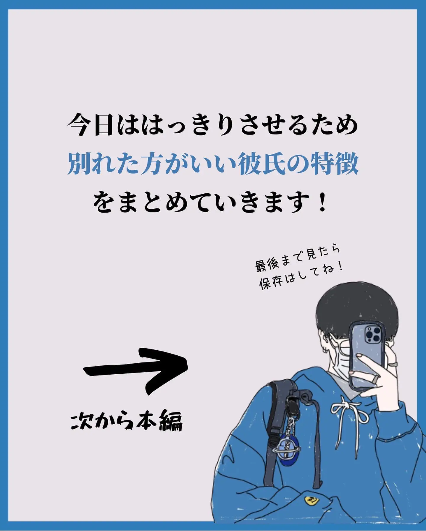 恋の達人|コイタツ – 彼女が水商売をしていたら別れるべき？理由や付き合い方を解説