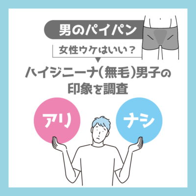 素人無毛限定！！熟女パイパン標本～つるりんオメコ集めました～70人4時間