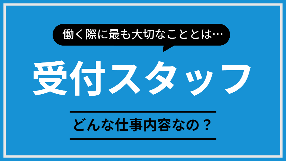 風俗のお仕事とは？ 業種別に仕事内容や一日のサービスの流れを解説 | シンデレラグループ公式サイト