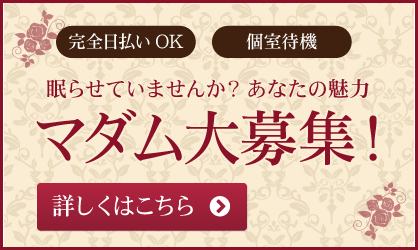 斎藤ひとみ」全裸美女からのカゲキな誘惑（ゼンラビジョカラノカゲキナユウワク ） - 立川/ホテヘル｜シティヘブンネット