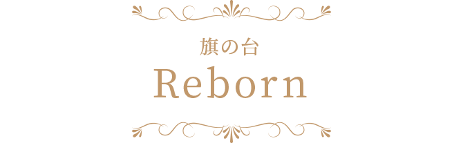 池上線・大井町線旗の台駅】GirlsBarIU-アイユー-(自由が丘)の黒服求人｜キャバクラボーイ求人【ジョブショコラ】