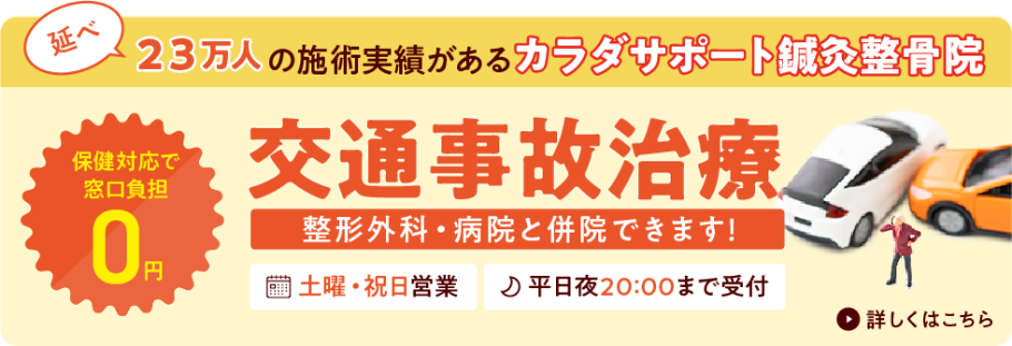 群馬県でアロマテラピー・アロママッサージが人気のサロン｜ホットペッパービューティー