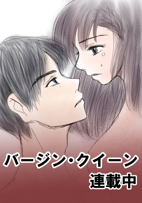 フルーツ宅配便～私がデリヘル嬢である理由～ ２巻 (Kindle版)』｜感想・レビュー - 読書メーター