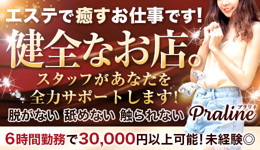 風俗営業許可の条件（場所的要件編）【営業できる場所できない場所】 | 風営法許可サポート愛知