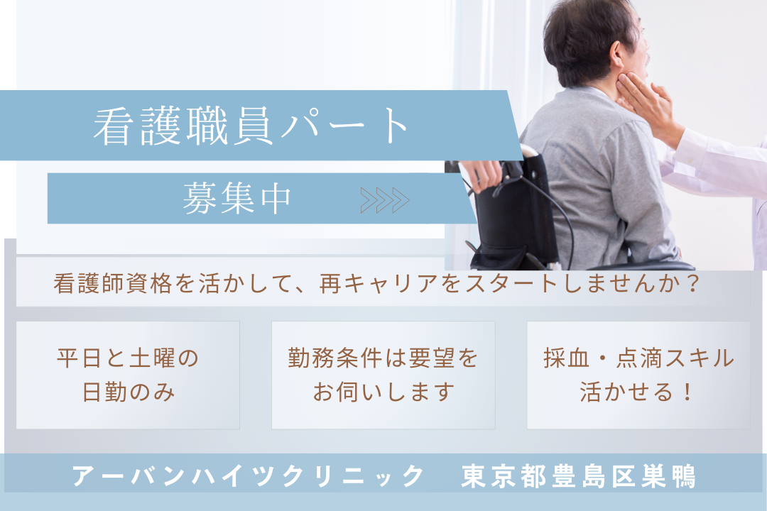 吉原NS】NNソープランドおすすめ人気ランキング7選【風俗のプロ監修】