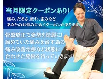 愛知県尾張旭市三郷の天然温泉ことぶきの湯ホームページ