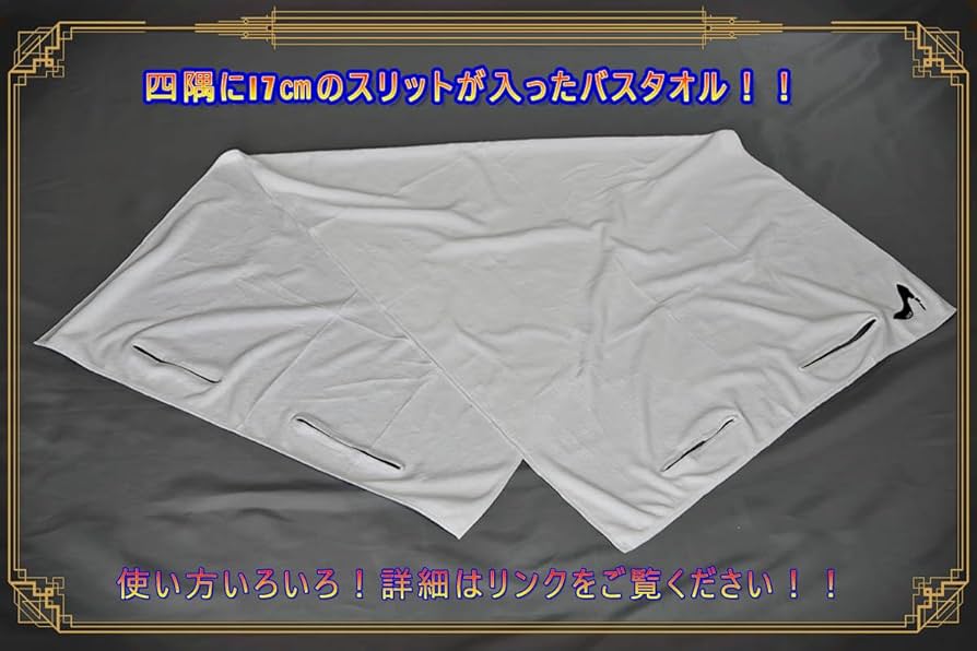 バスタオル1枚で手錠拘束】無理じいぽろりを狙ってみる( ﾟДﾟ)ﾌﾌﾌ【8人目】るか18歳---06 |