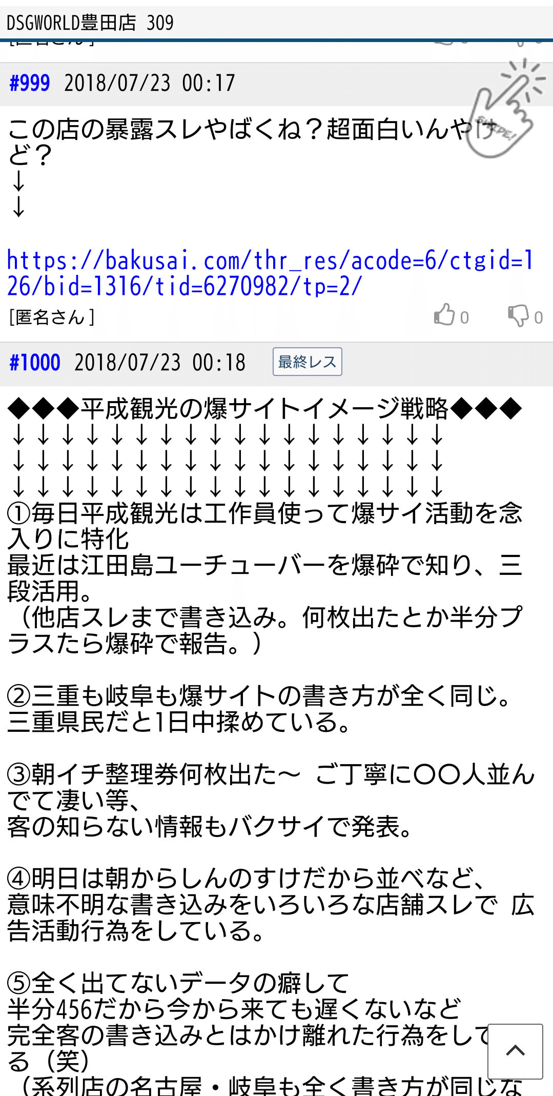 三重錦 26BY 山廃仕込 1800ml』三重県伊賀市