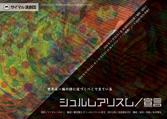 光る君へ」＃19 花山院襲撃事件～長徳の政変の“火種”となった、藤原斉信の姉妹たち |