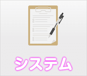 リフレ、お散歩、作業所…JKビジネスの闇解消に取り組む団体が見た、女子高生の現実 | ログミーBusiness