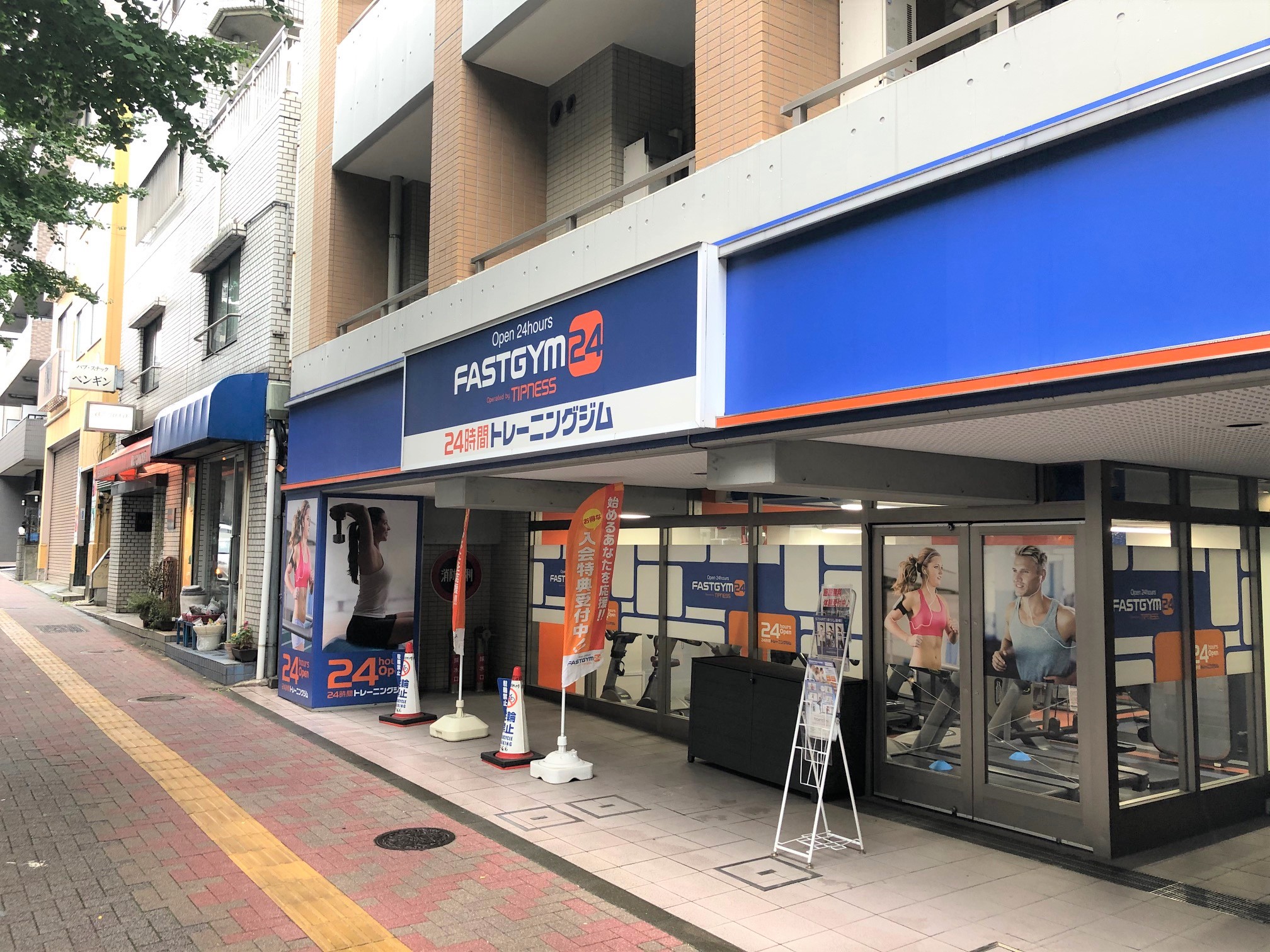 京王笹塚店｜24時間営業のフィットネス ジム｜エニタイムフィットネス・渋谷区