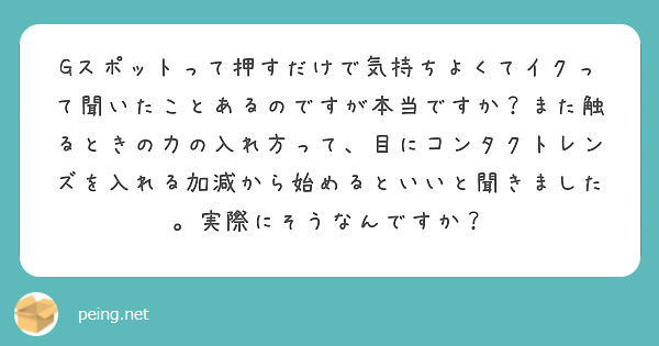 女性が中イキしやすくなる方法やコツからできない原因まで解説 | コラム一覧｜