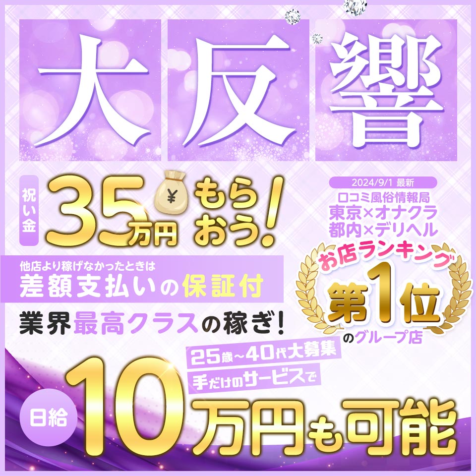 シングルマザー風俗嬢向け！妊娠・出産・育児でもらえる助成金や免税制度一覧 | 【30からの風俗アルバイト】ブログ