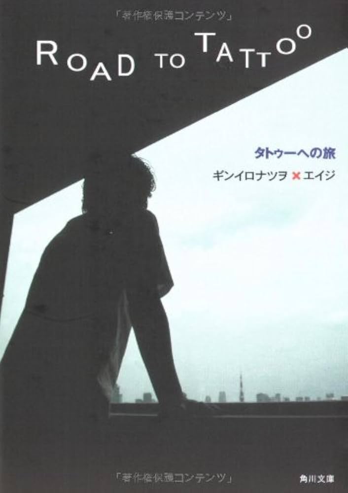 夏央」名前の意味、読み方、いいねの数は？ - 名付けポン