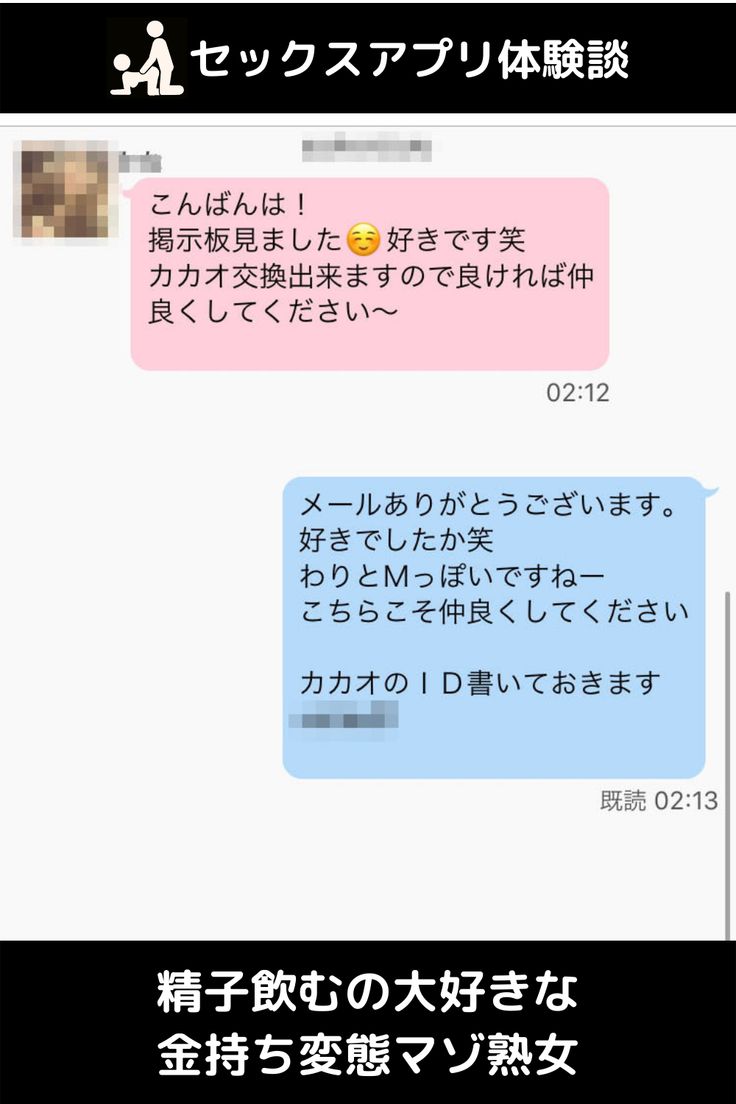 SM調教好きの30代M女主婦るいさん2回目の中イキと調教体験 | M女の輝き-性感マッサージとソフトSM調教体験談