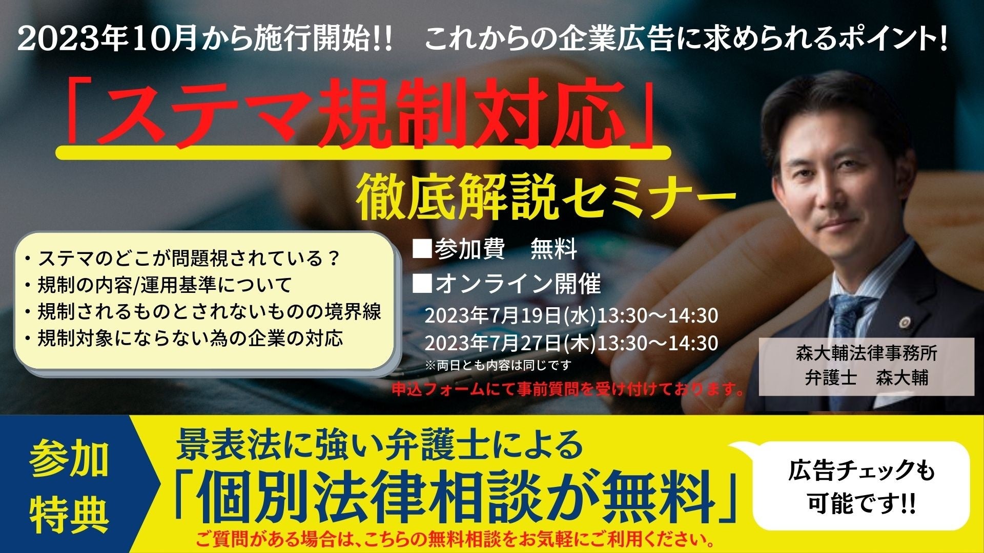 たこちゃんらんど: 目次記事：ダム部：川治ダムを中心にドライブ 2023年5月1日