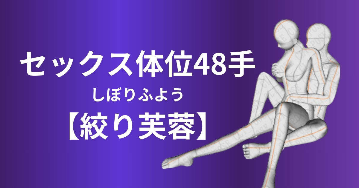 あなたのセックスによろしく 快楽へ導く挿入以外の140の技法ガイド ジュン・プラ/著 吉田良子/訳 高橋幸子/監修