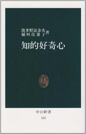 明智光秀の娘 佐保姫伝説を追う #3 | いながわベース