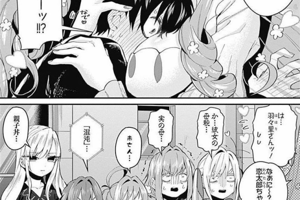 二次エロ画像感想 - おっぱいに顔をうずめる漫画