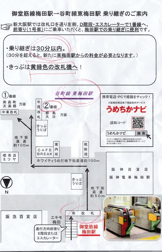 実用性重視から暇つぶしまで--地図データ活用のユニークなウェブサービス8選 - CNET Japan