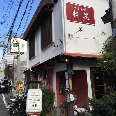 苦楽園へランチ外出『中華菜館 桂花』｜ベルパージュ西宮北口(ALSOKグループ)(兵庫県西宮市)｜LIFULL 介護(ライフル介護)