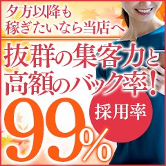 ギン妻パラダイス - 日本橋・千日前デリヘル求人｜風俗求人なら【ココア求人】