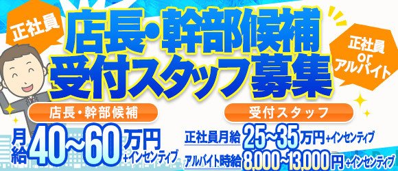 寮紹介🏠 - 店長ブログ｜ぽっちゃり専門店 ぽちゃぽちゃ Live