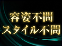 出勤情報| 梅田の風俗 大阪