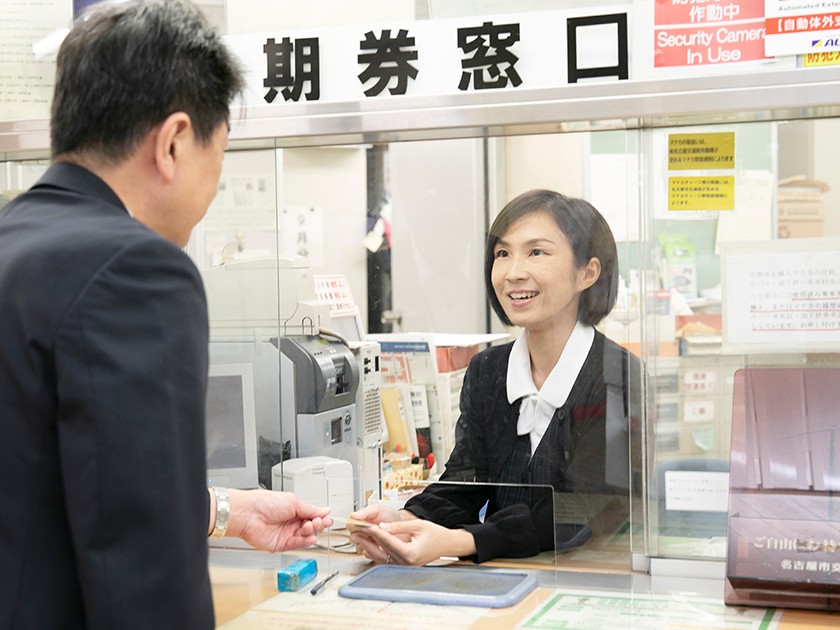 名古屋市交通局、市バス・地下鉄運行情報サイトがスマートフォンレイアウトに対応 | Webアプリ |