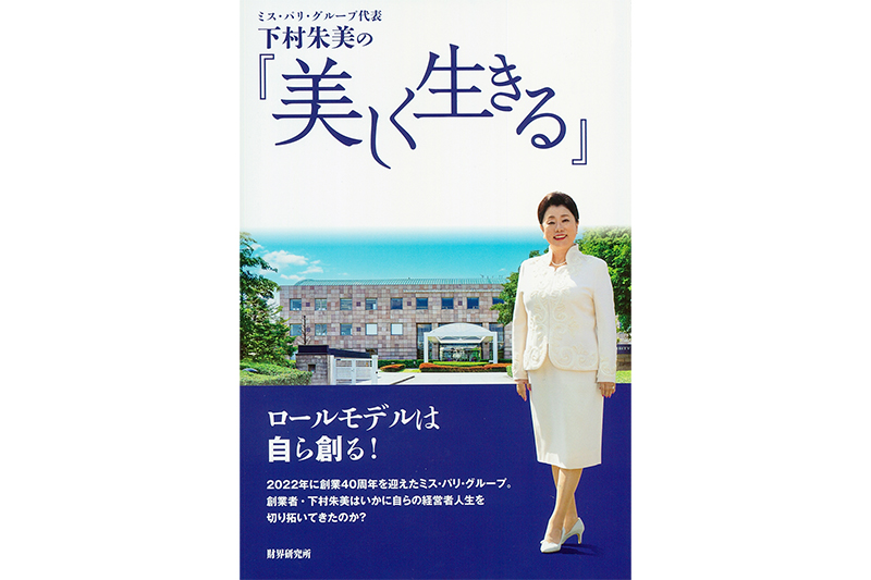 札幌エステ研究所「成瀬 めい (25)さん」のサービスや評判は？｜メンエス