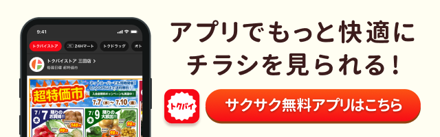 東京メトロ東西線 東陽町～西葛西、5月11日・12日は終日運休 - Impress