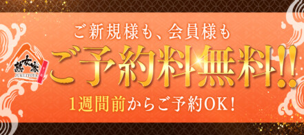 最新】天満/桜ノ宮のオナクラ・手コキ風俗ならココ！｜風俗じゃぱん