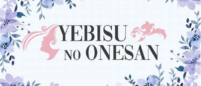 品川のメンズエステ求人｜メンエスの高収入バイトなら【リラクジョブ】