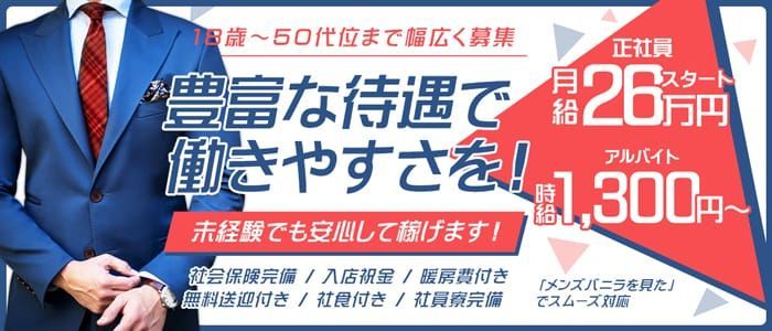 総合求人新着ニュース | 札幌すすきの風俗求人 北海道プルプルグループ