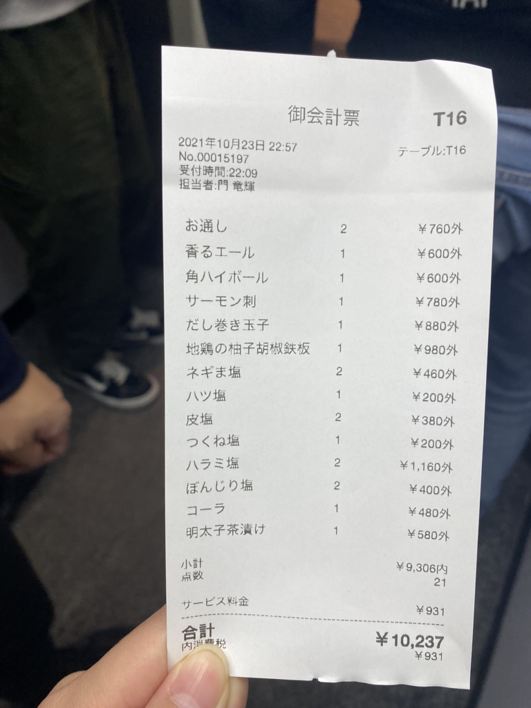 神保町『居酒屋なごみ』でランチ。手作りの定食と茶の間みたいな居心地の良さ｜さんたつ by 散歩の達人