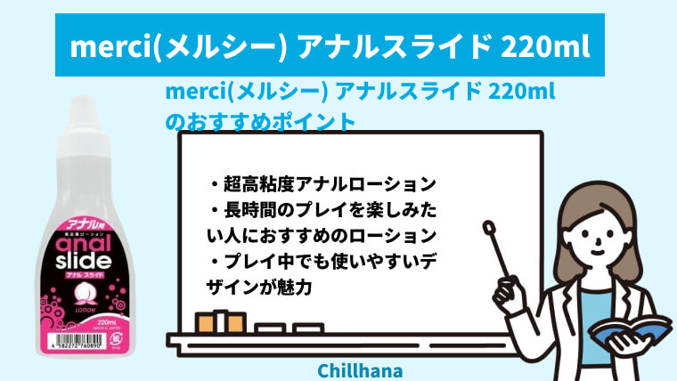 前立腺マッサージとはどんなプレイ？ 風俗エステ嬢がやり方を詳細解説 | シンデレラグループ公式サイト