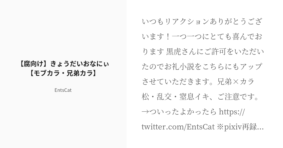 オナニーボイス作品おすすめ10選｜ハレンチ過ぎる同人音声から厳選