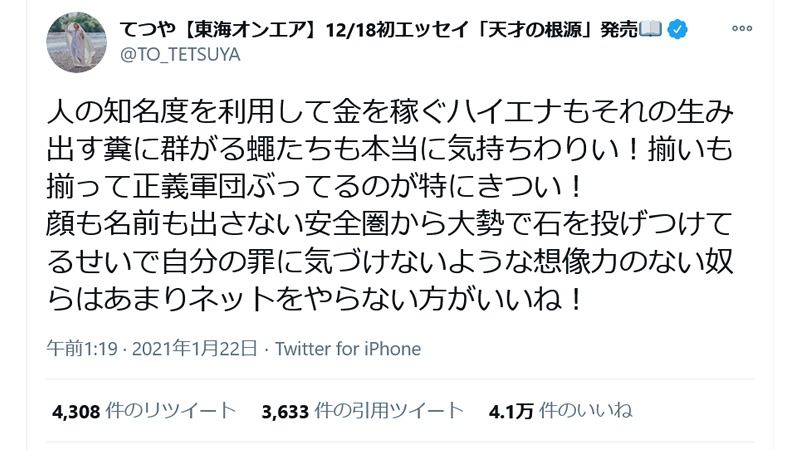 もしも『あなた』が『ろうきん』の雑貨屋ミツハのお客さん第1号だったら？ - ハーメルン